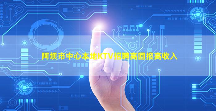 抚顺酒吧招聘